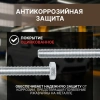 Болт М5х30 мм шестигр., цинк, кл.пр. 5.8, DIN 933 (10 шт в зип-локе) STARFIX