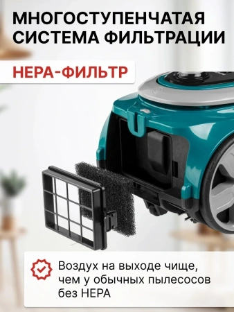 Пылесос бытовой NORMANN AVC-214
