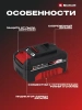 Зарядное устройство в комплекте Einhell 18V 4,0Ah ( АКЦИЯ)