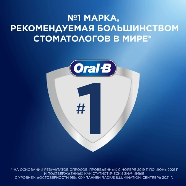 Щетка зубная ORAL-B PRO Expert Advanced Deep cleansing средней жесткости