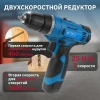 Дрель-шуруповерт аккумуляторный BULL SR 1202 в чем. (12.0 В, 2 акк., 2.0 А/ч Li-Ion, 2 скор., 25 Нм,