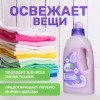 Кондиционер для белья MEINE LIEBE Сладкие сны концентрат 800мл