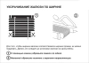Жалюзи пластик белый 90х160