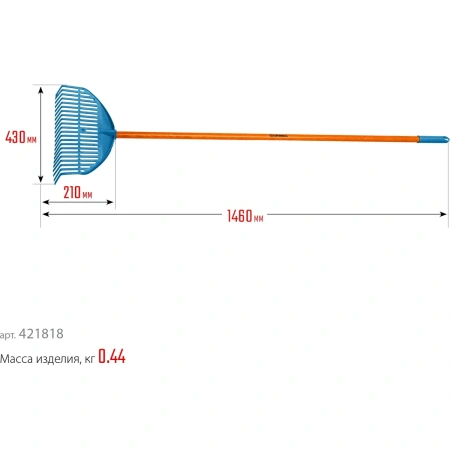 Грабли веерные пластиковые GRINDA, PL-22 FIBER, 450 х 40 х 1460 мм, 22 зубца, ударопрочный пластик, 