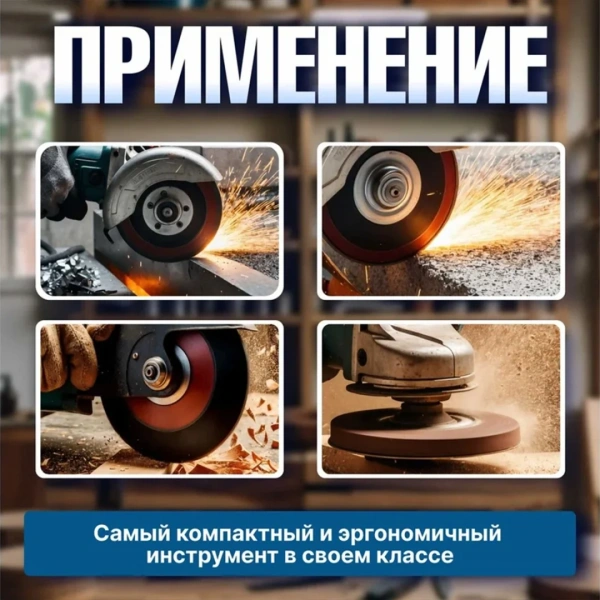 Углошлифмашина одноручная BULL WS 1205 в кор. 125 мм, 750 Вт, 11000 об/мин, 4 м шнур