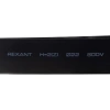 Трубка термоусаживаемая 22-2006 REXANT 22,0/11,0 мм, черная