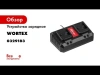 Зарядное устройство WORTEX FC 2120-2 ALL1, арт.0329183