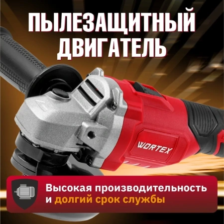 Машина углошлифовальная аккум. WORTEX LX CAG 1812-1 E в чем. ALL1 XLT SET БЕСЩЕТ., 18 В, 125 мм, 800