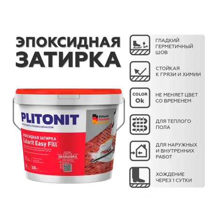 Затирка эпоксидная PLITONIT Colorit EasyFill серый - 1