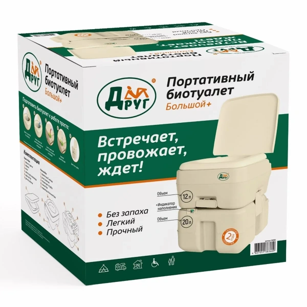 Биотуалет портативный Друг Большой +, нагрузка до 150 кг., 42х37х43,5 см