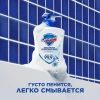 Мыло жидкое Safeguard антибактериальное классическое 225мл