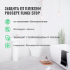 PROSEPT FUNGI STOP - Защита от плесени, готовый состав, 0,5л.