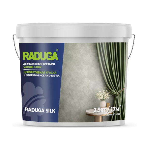 Краска декоративная с эффектом мокрого шелка "Raduga Silk" 5 кг