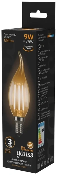 Лампа Gauss LED Filament Свеча на ветру 9W E14 680lm 2700K 104801109