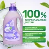 Кондиционер для белья MEINE LIEBE Сладкие сны концентрат 800мл