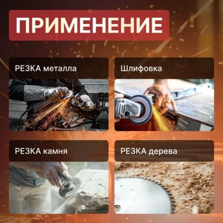 Машина углошлифовальная аккум. WORTEX LX CAG 1812-1 E в чем. ALL1 XLT SET БЕСЩЕТ., 18 В, 125 мм, 800
