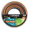 Шланг поливочный GRINDA  ULTRA 6, 3/4", 50 м, 25 атм, шестислойный, двойное армирование, PROLine (42