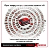 Лобзик аккум. Einhell TC-JS 18 Li - Solo (4321209)