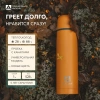 Термос Арктика 101-1000 вакуумный, питьевой 1000 мл, Морошка