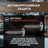 Саморез 4.8х19 мм полусф. головка, острый, нерж.сталь (А2), DIN 7981 (25 шт в зип-локе) STARFIX