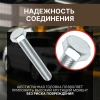 Болт М5х30 мм шестигр., цинк, кл.пр. 5.8, DIN 933 (10 шт в зип-локе) STARFIX
