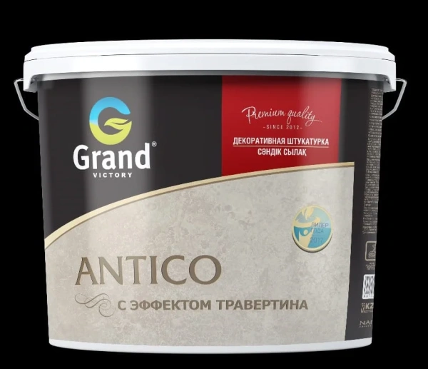 Декоративная штукатурка "Antico Italian stone" 25 кг белый