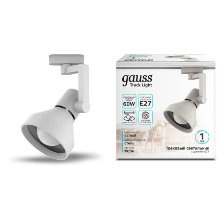 Св-к Gauss трековый конус E27 112*230mm 220V IP20 белый однофазный TR014