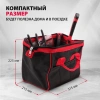 Сумка для инструмента Matrix 14 карманов