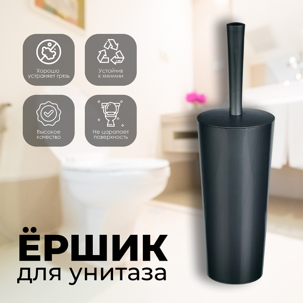 Комплект для туалета СТАР Металлик