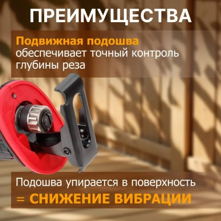 Пила сабельная аккумуляторная WORTEX CSR 1118 E в кор. ALL1 МЕГА АКЦИЯ 18В, 1 акк., 2 Ач, дер. 115 м