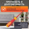 Отвертка "-" 3,0x75мм диэлектрическая STARTUL MASTER (ST3050-375)