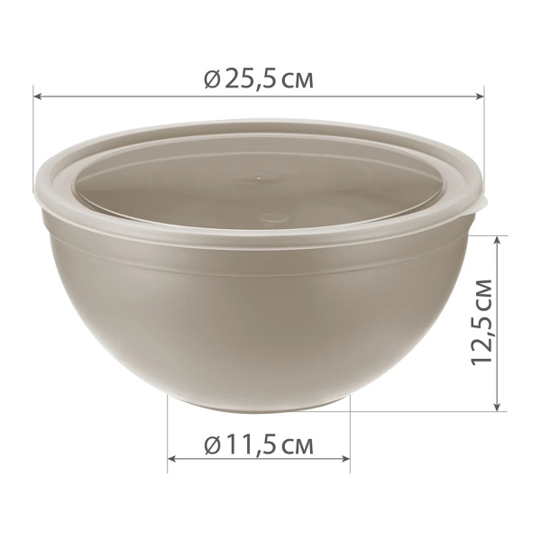 Миска с крышкой IDEA 4л капучино М 1304
