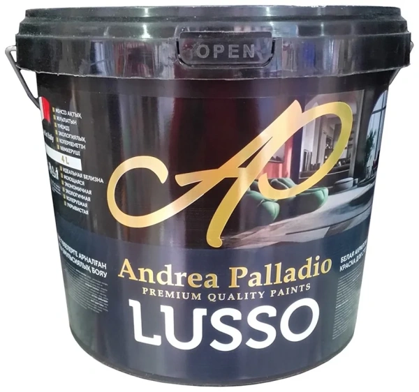 Краска Lusso Colore база C 4л