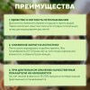 Почвобрикет БиоМастер Универсальный, 10л