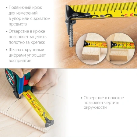 Рулетка с ударостойким обрезиненным корпусомKRAFTOOL X-Drive 5м / 19мм