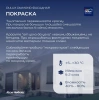 Краска Luxium Professional Diamond Фасадная Гладкая мат BW 9л