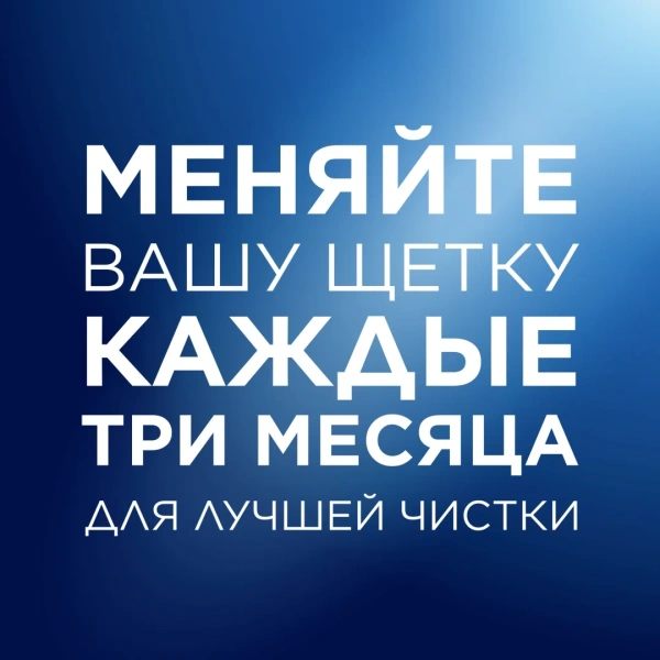 Щетка зубная ORAL-B PRO Expert Advanced Deep cleansing средней жесткости