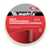 Серпянка Matrix MASTER самоклеящаяся 50мм х 45м