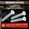 Болт М5х40 мм шестигр., цинк, кл.пр. 5.8, DIN 933 (10 шт в зип-локе) STARFIX
