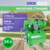 Станция водоснабжения автоматическая ECO GFI-904