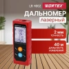 Дальномер лазерный WORTEX LR 4002 в кор.