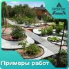 Бордюр ленточный ДЕКО, зелёный, 10х1000 см.