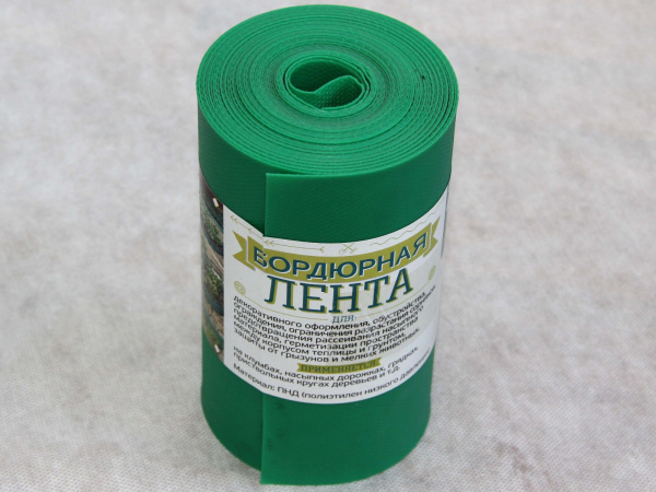 Лента Бордюрная Fuleren, 10см*10м   зелёная