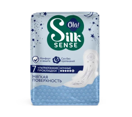 Прокладки ультратонкие Ola!SS ULTRA NIGHT  Мягкий шелк 7шт в упак 50927