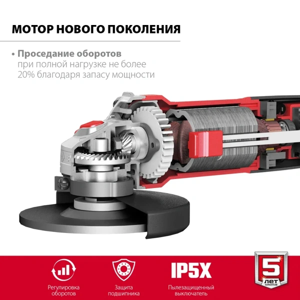 Машина углошлифовальная ЗУБР Компакт, 800 Вт, d125 мм, (УШМ-125-805)