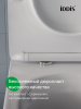 Универсальное сиденье для унитаза, 006, дюропласт, Soft Close, Easy Fix, IDDIS, 006DPSEi31