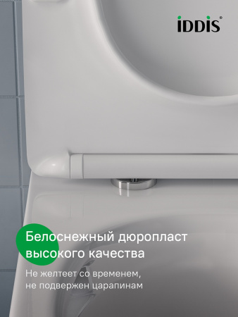 Универсальное сиденье для унитаза, 006, дюропласт, Soft Close, Easy Fix, IDDIS, 006DPSEi31