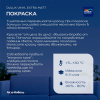 Краска Dulux Professional Vinyl Extra Matt глуб/мат BW 9л