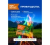 Добавка костровая BOYSCOUT Магия огня 25 гр