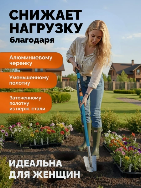 Лопата дамская посадочная, GRINDA  WS-1, 200х120х1200мм, алюминиевый черенок, PROLine (421826)